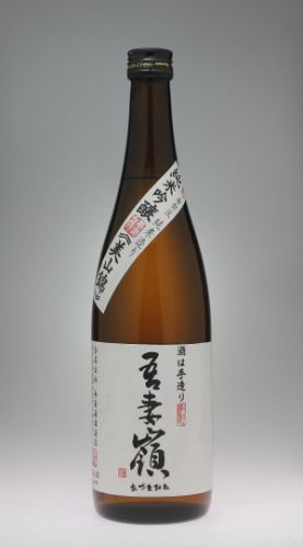 吾妻嶺 純米吟醸［吾妻嶺酒造店］