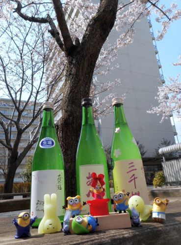 【第3回・味クラーヴェ大会】今回は散りゆく桜を惜しみつつ春酒を3本 ──  dಠಠb＆♡☺♡「今の我々にこのへんの甘口はもはや鬼門か・・・」#三千櫻/萩の鶴/あべ
