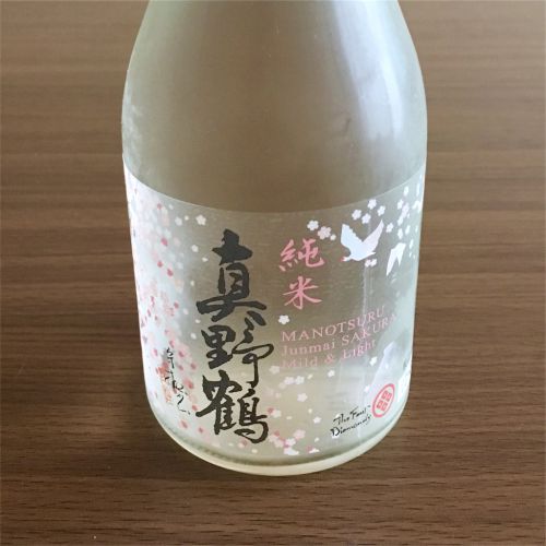 真野鶴さくら純米・お花見のお供にも♡お料理をじゃましないふんわり系日本酒です