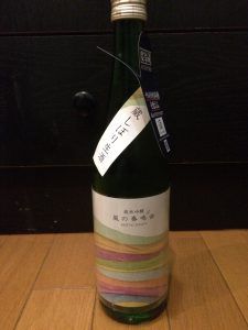蔵しぼり生酒　純米吟醸　風の奏鳴曲（秋田清酒）【第58酒】