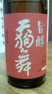 どっしり感のあるうま味！『天狗舞　純米酒　旨醇』