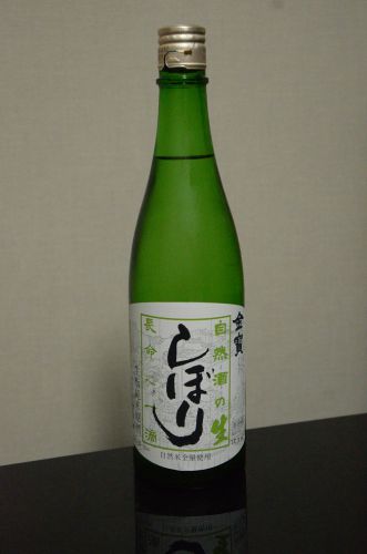  ≪３８≫金寶自然酒の生　しぼり　純米原酒