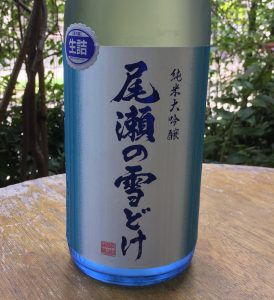 新入荷の日本酒
