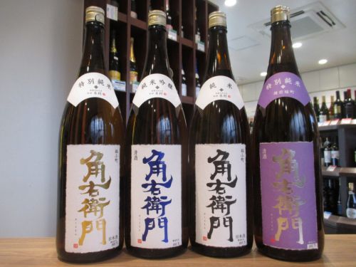 秋田県の日本酒「角右衛門」（かくえもん）入荷！