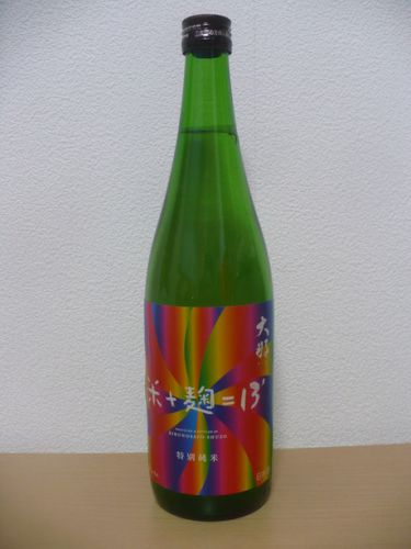 大那の新製品・特別純米13度原酒と肴は高桑川魚店の川魚