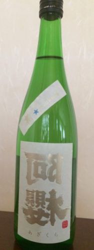 裏 阿櫻 COOL Vintage2017（秋田県 阿櫻酒造）【第78酒】