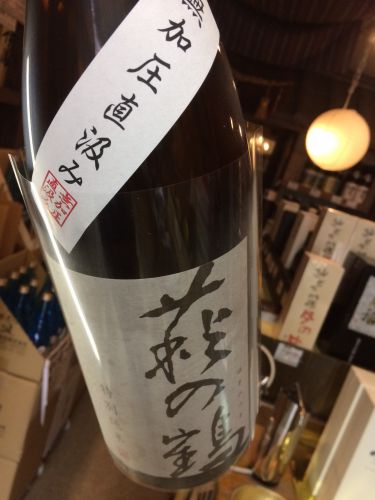 ☆限定酒、入荷！宮城県「萩の鶴」特別純米～無加圧直汲み～☆