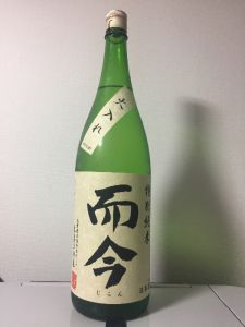 而今　特別純米　火入れ