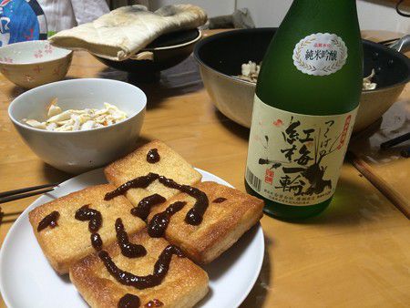 今日の日本酒は、紅梅一輪 純米吟醸