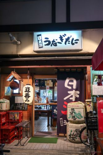 大阪市・日本酒のラインナップ、料理ともに立ち呑み居酒屋の決定版かも！？心斎橋のうなぎだにで呑んだ♪