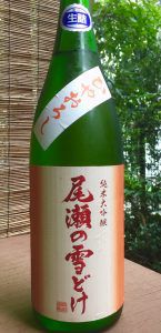 秋の日本酒