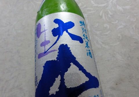 クールな酸味　「大山 特別純米酒 生酒」