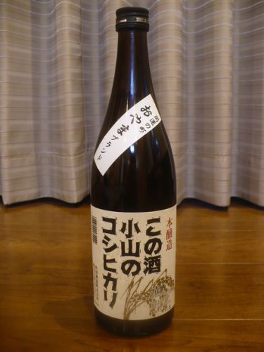 コシヒカリの日本酒と肴は那須塩原市の黒金水産のマグロ！