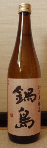 【日本酒】鍋島　特別本醸造　富久千代酒造