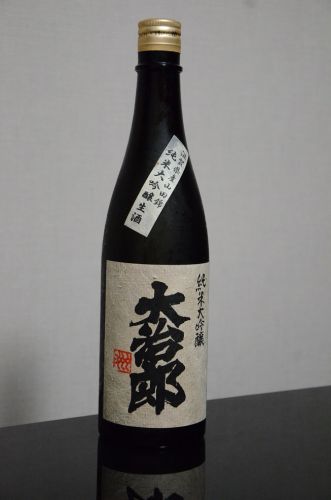 ≪９０≫大治郎　純米大吟醸　生酒　２８ＢＹ