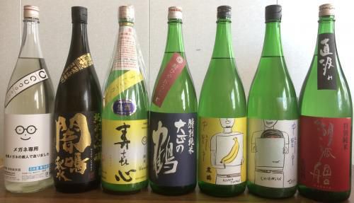 第93回デカンショ日本酒の会のご報告