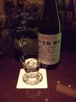 *嘉美心　生酛純米　試験醸造作品