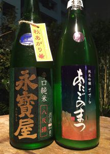 季節の日本酒