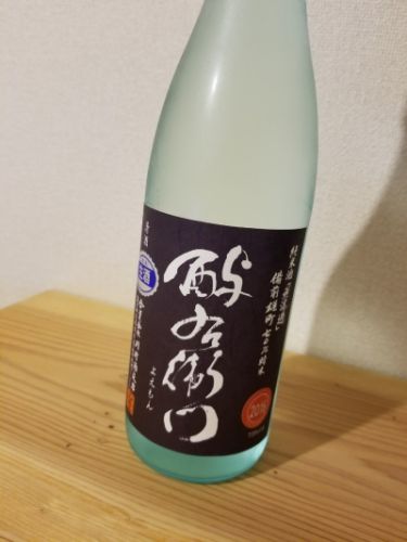 酉与右衛門 純米 雄町 直汲み 28BY