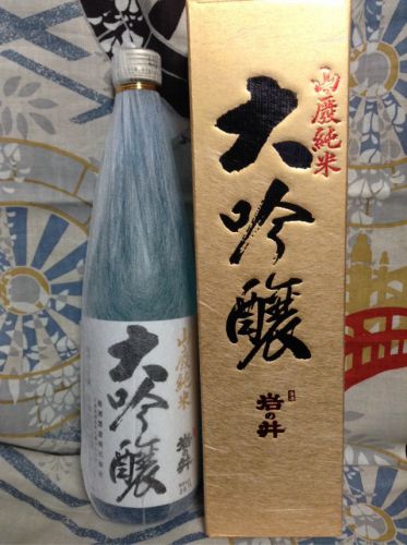 ★パーカーポイント高評価！千葉県 岩の井 山廃 純米大吟醸 を買ってみた！