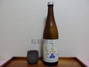 松本酒造 澤屋まつもと 守破離 五百万石 28BY