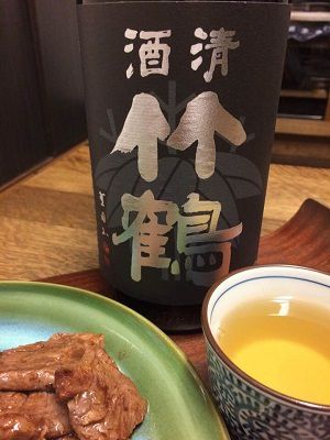 竹鶴 生もと純米は熱燗がいい！