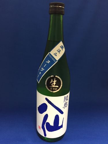 陸奥八仙ヌーヴォー　新酒の時期限定のフレッシュでピチピチな日本酒