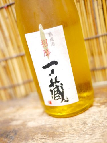 一ノ蔵「熟成酒　招膳」宮城の名門酒蔵がつくるスパイシーな熟成古酒！