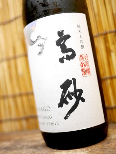 高砂「松喰鶴　純米大吟醸」而今の蔵元がつくる新規チャレンジ酒　高級酒の名に値するかどうか？