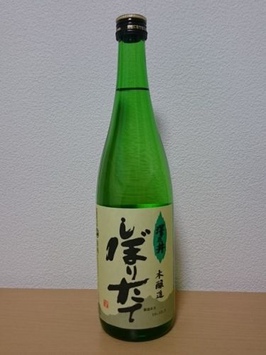 澤乃井しぼりたて新酒を飲む！