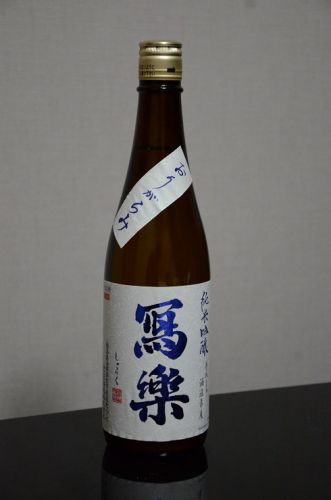 ≪１３９≫写楽　純米吟醸　おりがらみ　生酒　２９ＢＹ