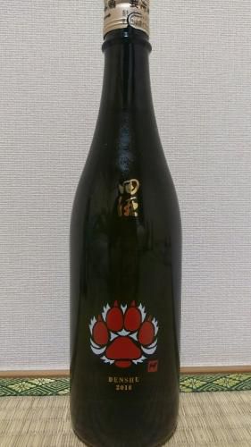 田酒　純米吟醸　生酒　「NEW YEARボトル　２０１８」