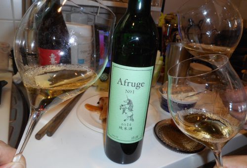 ◤木戸泉 - Afruge No.1 2014 (26BY) 純米酒 赤ワイン樽熟成 ＜千葉＞ #Wine Oriented/Well-Cured