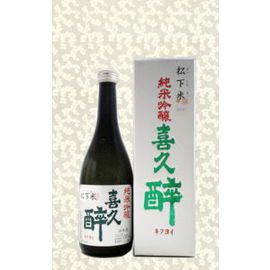 喜久酔　松下米50　純米吟醸（青島酒造） 720ml