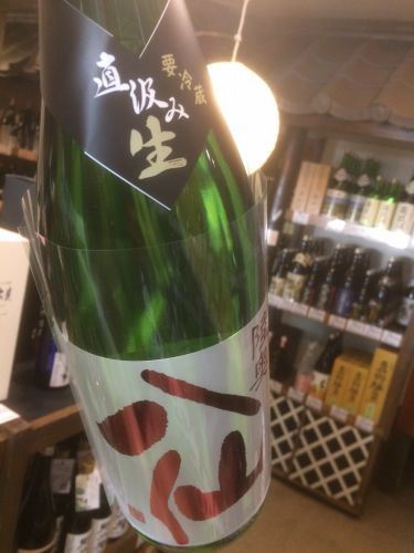 ☆限定酒、入荷！青森県「裏男山」＆「陸奥八仙」～赤ラベル直汲み生原酒～☆