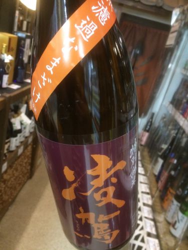 ☆限定酒、入荷！新潟県「凌駕」～無濾過なまざけ～特別純米酒☆