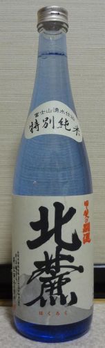 【日本酒】甲斐の開運　特別純米　北麓　井出醸造店