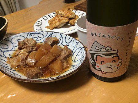 今日の日本酒は、小左衛門　純米大吟醸　猿ラベル