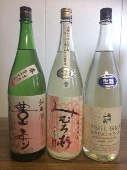 第99回デカンショ日本酒の会（4月14日）のお知らせ