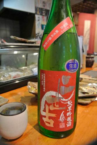 【（山梨グルメ）「はる将」（甲府）で 北海道の日本酒「二世古」！！】