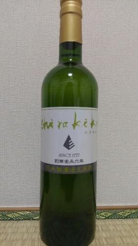 Shirakiku　（白木久）　純米無濾過生原酒　