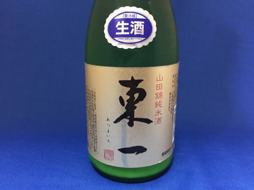 山田錦へのこだわりが生んだ佐賀の銘酒”東一”純米うすにごり酒