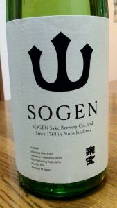 サラサラと冷やで味がのります！『宗玄　ＳＯＧＥＮ』