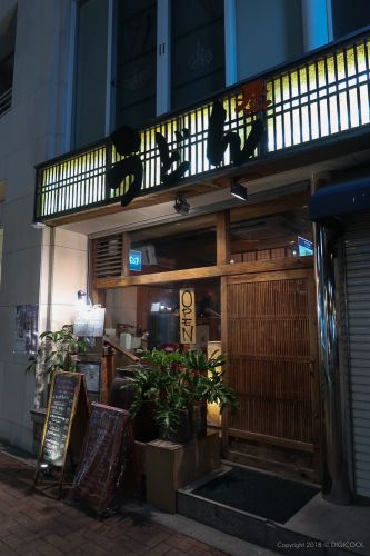 東京都中野区・うどん屋で日本酒？いつものメンバーで「うどん居酒屋 澄」に行ってきました。