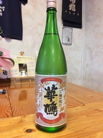 繁盛店様イチオシの純米酒！