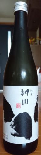 神川 純米（北海道 上川大雪酒造）【第145酒】
