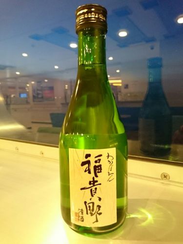 三和酒類の日本酒・わかぼたん福貴野