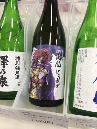 日本酒フェア２０１８　その２