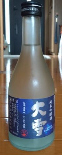 大雪 純米吟醸 300ml（北海道 高砂酒造）【第146酒】