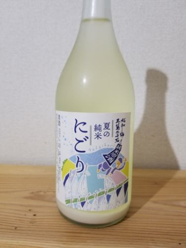 【994】福知三萬二千石 夏の純米にごり 原酒 29BY